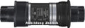 SHIMANO Innenlager ES300-K 68/121mm BSA - robuste Performance für City- und Trekkingbikes